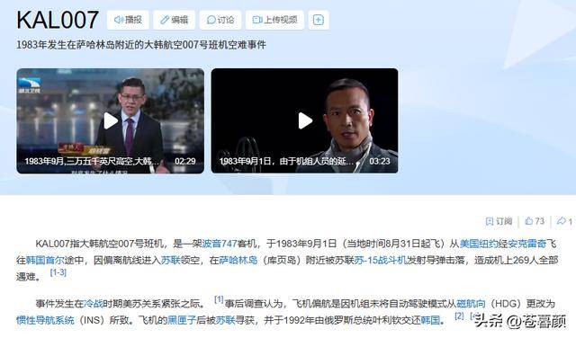 普京终于认下这笔血债!中国承压,损失巨大 普京终于认下这笔血债!中国承压,损失巨大