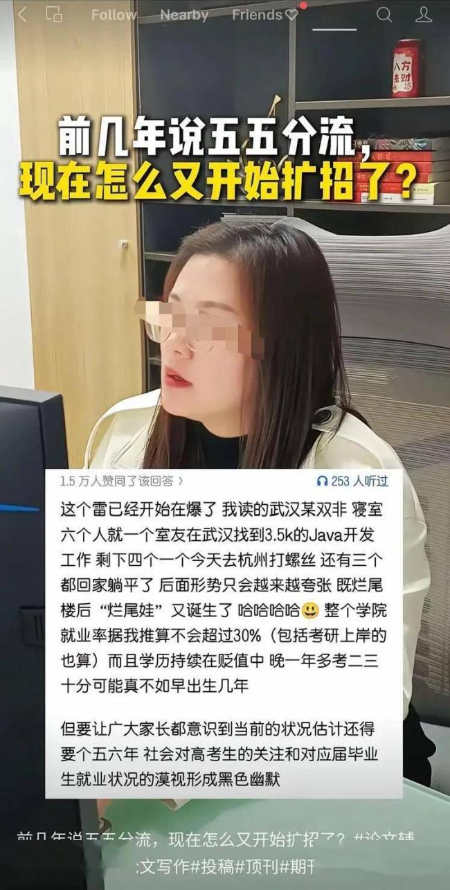 传某高校一寝室6人,仅1人找到月薪3500元工作 传某高校一寝室6人,仅1人找到月薪3500元工作