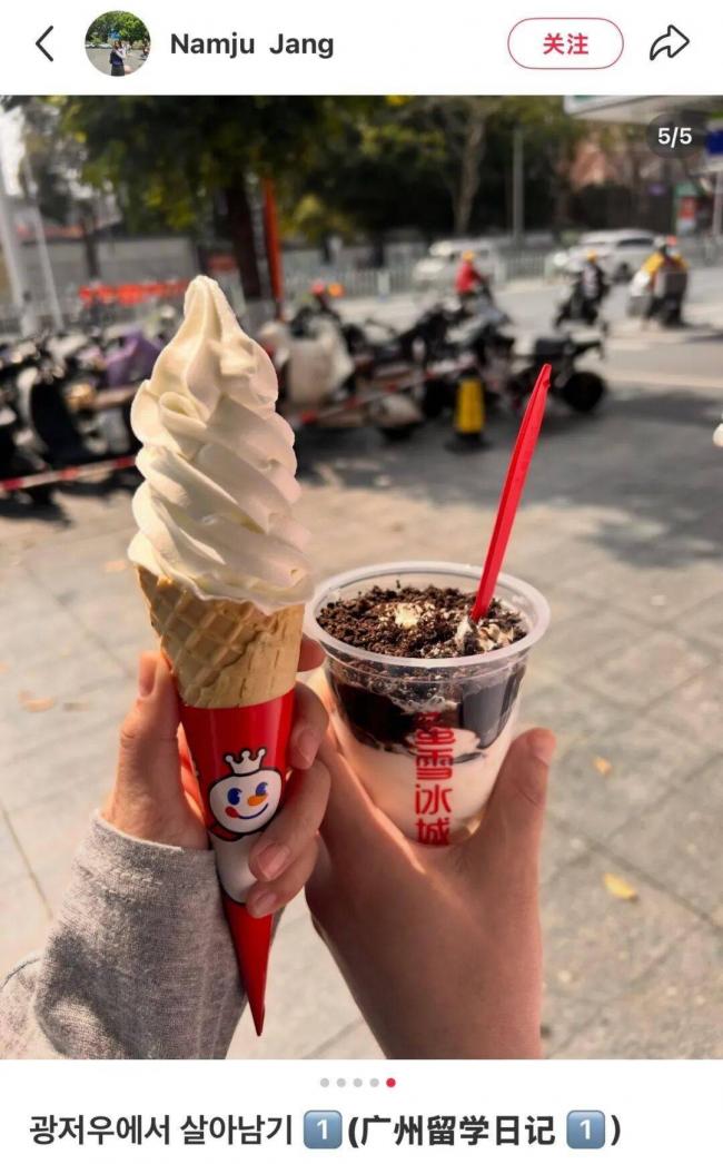 一生爱出片的韩国人,被广东教育了 一生爱出片的韩国人,被广东教育了