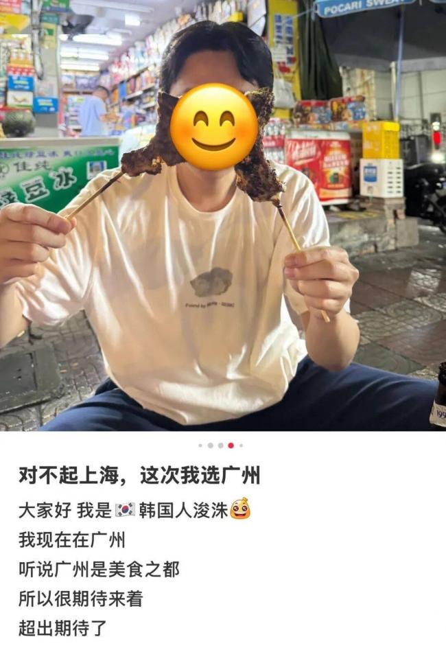 一生爱出片的韩国人,被广东教育了 一生爱出片的韩国人,被广东教育了