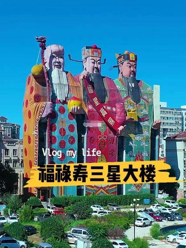 中国十大奇葩建筑:佛跳墙一天被拆,大夜壶上榜 中国十大奇葩建筑:佛跳墙一天被拆,大夜壶上榜