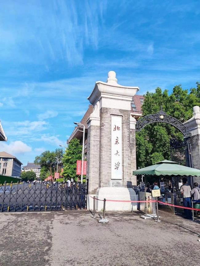 ±±´óÍÅ¶ÓÆÆ½âÊÀ½çÄÑÌâ ±±´óÍÅ¶ÓÆÆ½âÊÀ½çÄÑÌâ