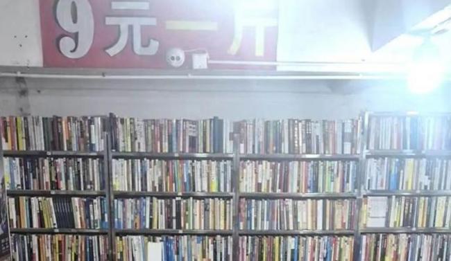 深圳“9元1斤”书店火了! 有人一次买走1吨 深圳“9元1斤”书店火了! 有人一次买走1吨