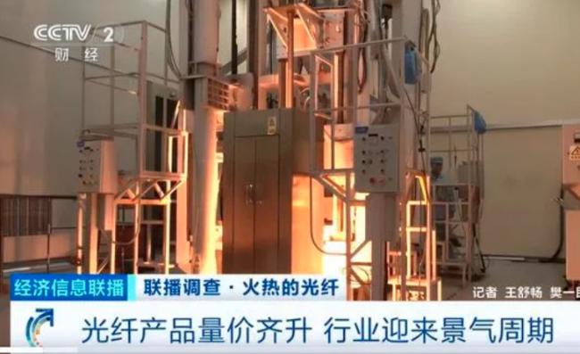 AI算力引爆需求 中国这种产品价格暴涨650% AI算力引爆需求 中国这种产品价格暴涨650%