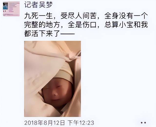 世界首例肺移植产妇去世,医生:她不值得同情 世界首例肺移植产妇去世,医生:她不值得同情