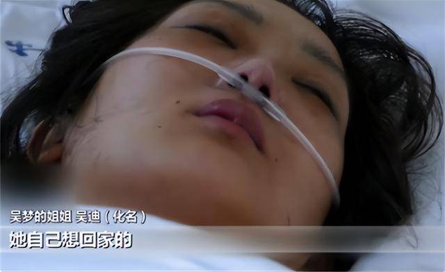 世界首例肺移植产妇去世,医生:她不值得同情 世界首例肺移植产妇去世,医生:她不值得同情