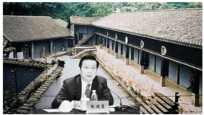 重庆常委罗蔺恩人:陈敏尔袁家军张鸿星之“死” 重庆常委罗蔺恩人:陈敏尔袁家军张鸿星之“死”