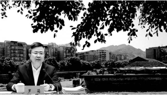 重庆常委罗蔺恩人:陈敏尔袁家军张鸿星之“死” 重庆常委罗蔺恩人:陈敏尔袁家军张鸿星之“死”