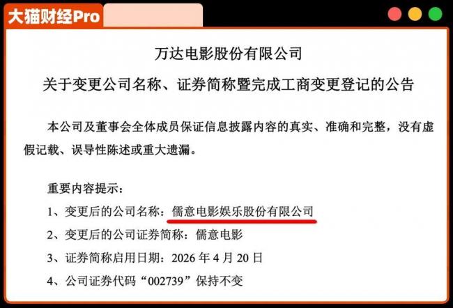 许家印和王健林,被同一个80后男人“抄底”了 许家印和王健林,被同一个80后男人“抄底”了