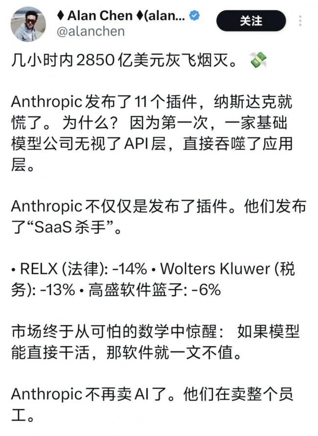 又一家明星公司,被美AI巨头斩杀 又一家明星公司,被美AI巨头斩杀