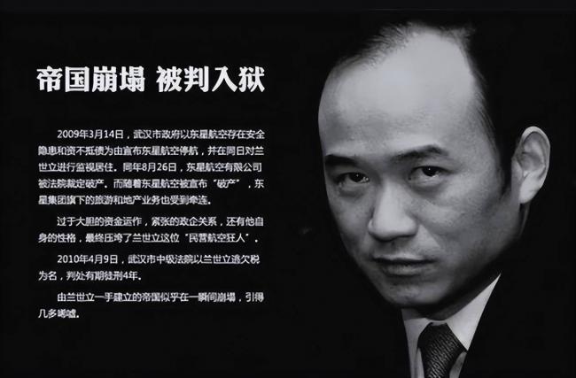 一出狱,就逃到国外!湖北前首富心酸自述 一出狱,就逃到国外!湖北前首富心酸自述