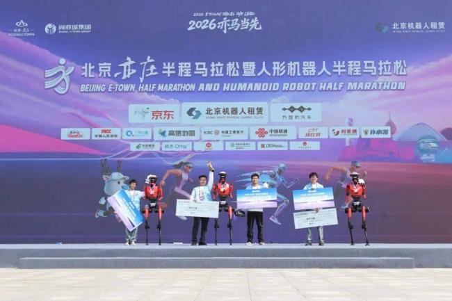 人形机器人终于跑赢了人类,然后呢? 人形机器人终于跑赢了人类,然后呢?