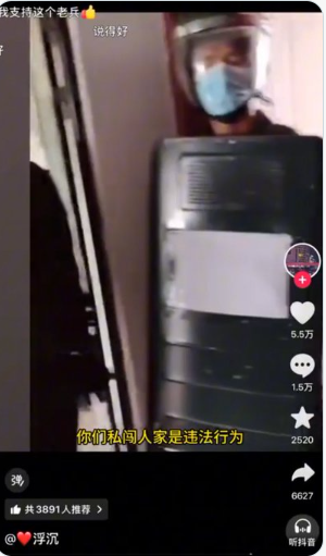 传北京数十武警全副武装入户搜查 视频秒删 传北京数十武警全副武装入户搜查 视频秒删