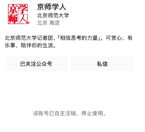 六七百篇文章就这样消散,堪称赶尽杀绝 六七百篇文章就这样消散,堪称赶尽杀绝