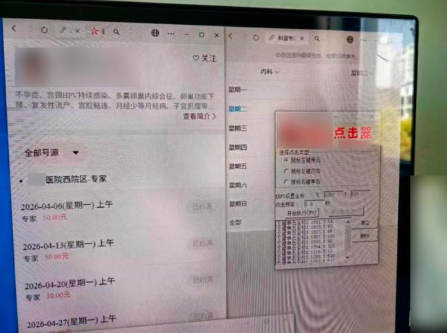 “1秒钟洗劫一空” 上海这一黑色产业链曝光 “1秒钟洗劫一空” 上海这一黑色产业链曝光