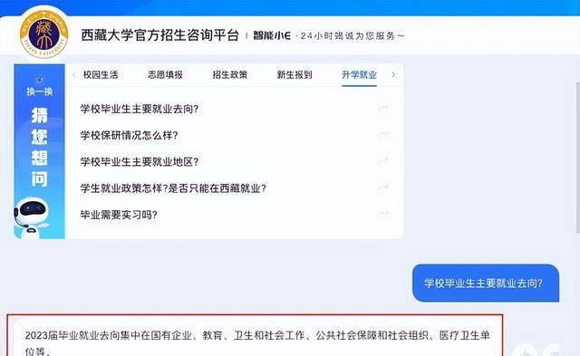 中国最惨的4所211大学,已掉出全国130强 中国最惨的4所211大学,已掉出全国130强