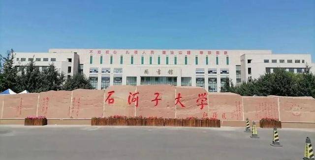 中国最惨的4所211大学,已掉出全国130强 中国最惨的4所211大学,已掉出全国130强