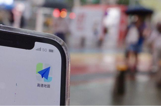 引国安焦虑,中国高德地图被禁止下载使用 引国安焦虑,中国高德地图被禁止下载使用