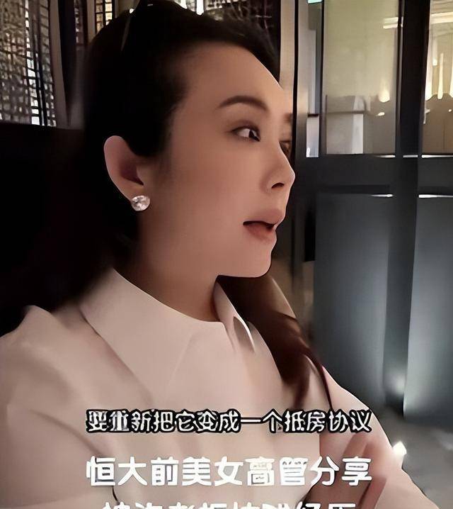 许家印认罪后,恒大前美女高管曝惊人内幕 许家印认罪后,恒大前美女高管曝惊人内幕