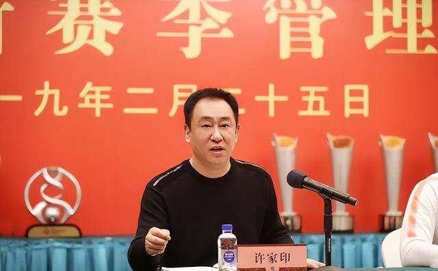 许家印认罪后,恒大前美女高管曝惊人内幕 许家印认罪后,恒大前美女高管曝惊人内幕