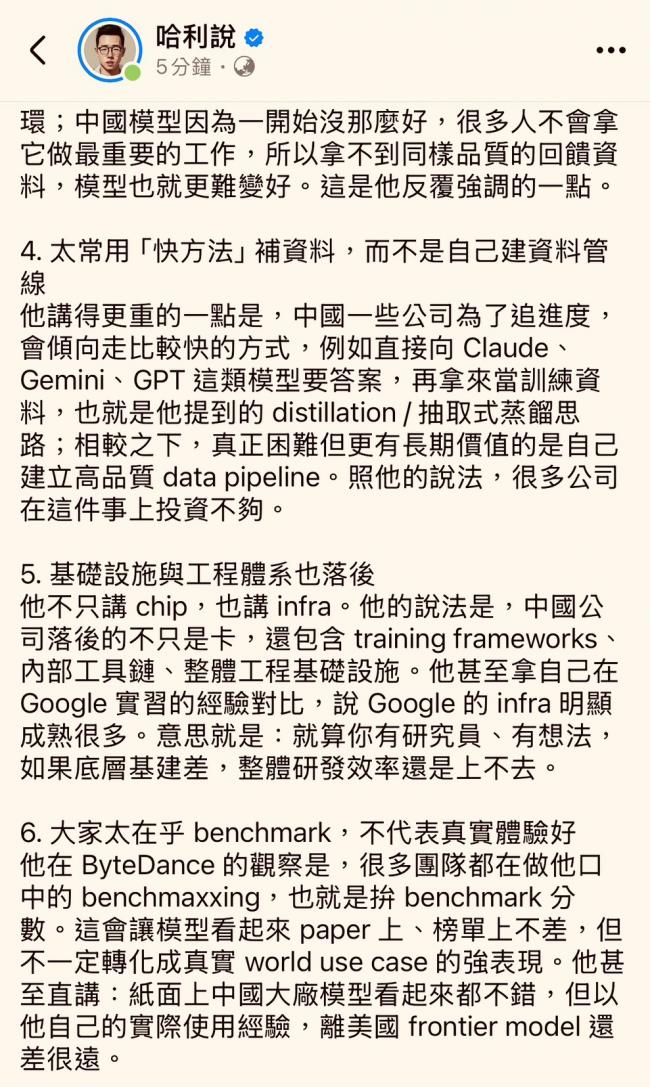 “美国将再强100年” 中国AI研究员爆料 “美国将再强100年” 中国AI研究员爆料