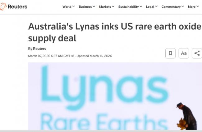 万万没想到:中美稀土大战,他成最后赢家 万万没想到:中美稀土大战,他成最后赢家