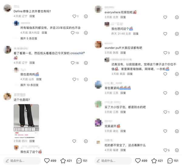 你身上的冲锋衣,可能正在毒害全人类 你身上的冲锋衣,可能正在毒害全人类