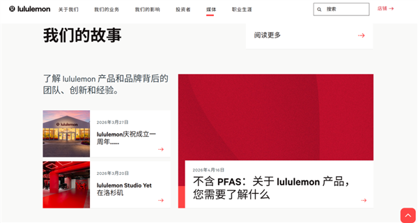 你身上的冲锋衣,可能正在毒害全人类 你身上的冲锋衣,可能正在毒害全人类