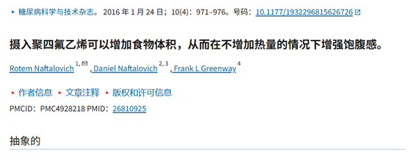 你身上的冲锋衣,可能正在毒害全人类 你身上的冲锋衣,可能正在毒害全人类