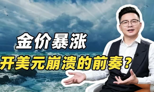重要信号:中东多国给北京好好上了一课 重要信号:中东多国给北京好好上了一课