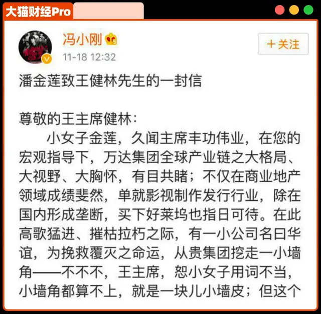 中国影视巨头,一夜倒塌 中国影视巨头,一夜倒塌