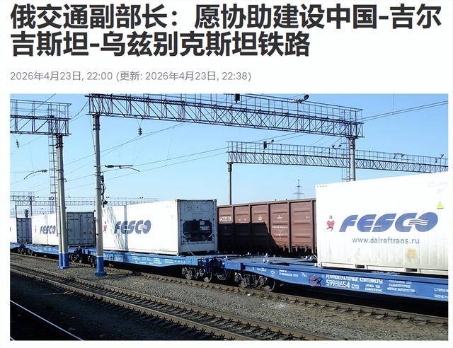 俄罗斯做出巨大让步!中国30年心结了却 俄罗斯做出巨大让步!中国30年心结了却