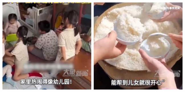 广东老人一人带30孙!网络热议 广东老人一人带30孙!网络热议