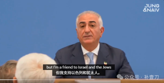 已是“破落户”的前王储 正梦游回伊朗复辟… 已是“破落户”的前王储 正梦游回伊朗复辟…