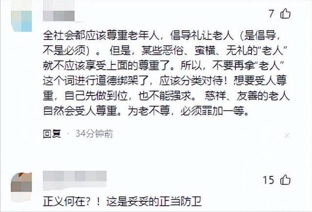 上海两女子地铁打架原视频曝光 老人太无理 上海两女子地铁打架原视频曝光 老人太无理