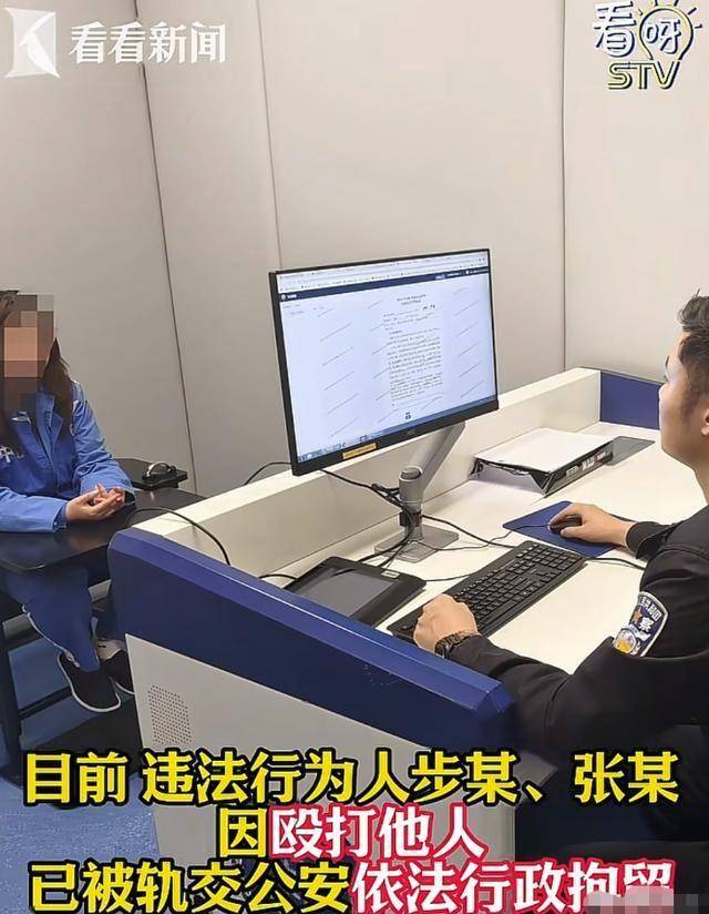 上海两女子地铁打架原视频曝光 老人太无理 上海两女子地铁打架原视频曝光 老人太无理