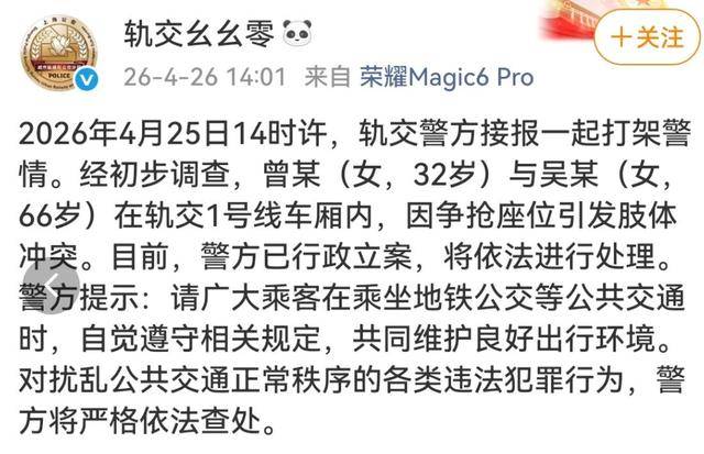 上海两女子地铁打架原视频曝光 老人太无理 上海两女子地铁打架原视频曝光 老人太无理