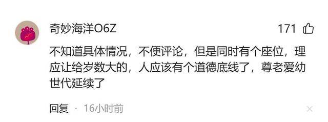 上海两女子地铁打架原视频曝光 老人太无理 上海两女子地铁打架原视频曝光 老人太无理