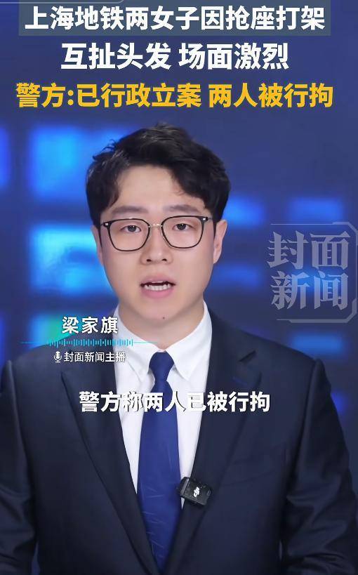 上海两女子地铁打架原视频曝光 老人太无理 上海两女子地铁打架原视频曝光 老人太无理