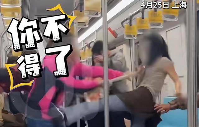 上海两女子地铁打架原视频曝光 老人太无理 上海两女子地铁打架原视频曝光 老人太无理