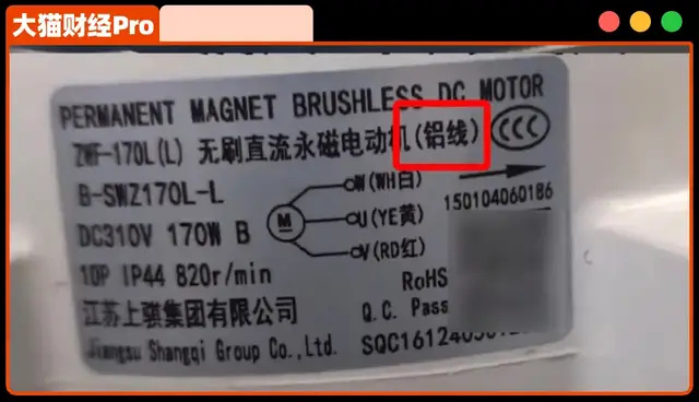 为了5块钱,俩千亿巨头干起来了 为了5块钱,俩千亿巨头干起来了
