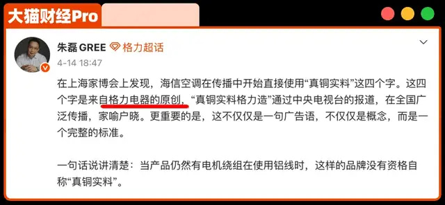 为了5块钱,俩千亿巨头干起来了 为了5块钱,俩千亿巨头干起来了