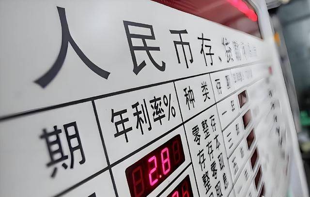 下月起,房子、存款将迎来“大变局” 下月起,房子、存款将迎来“大变局”