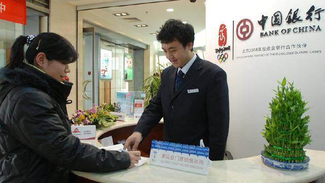 下月起,房子、存款将迎来“大变局” 下月起,房子、存款将迎来“大变局”