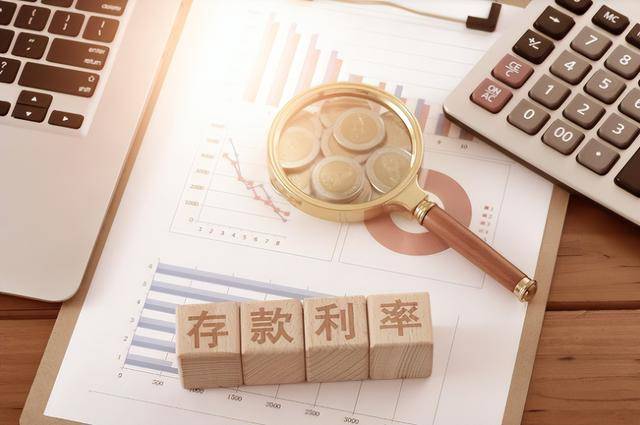 下月起,房子、存款将迎来“大变局” 下月起,房子、存款将迎来“大变局”