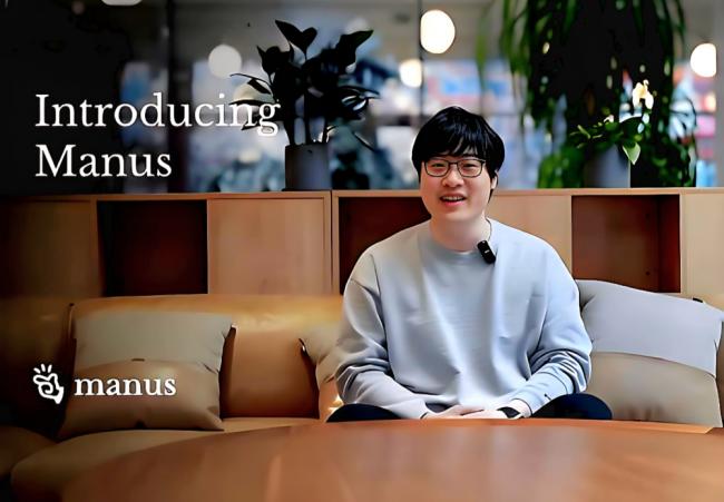 20亿美元泡汤,Manus不值得同情 20亿美元泡汤,Manus不值得同情