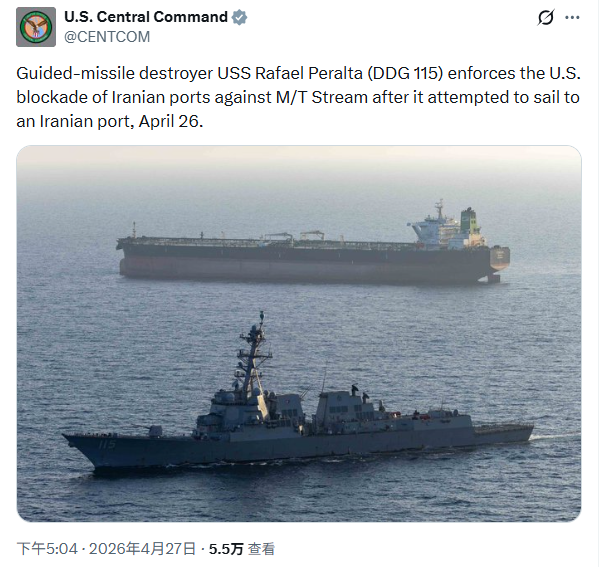 伊朗超级油轮硬闯被拦画面曝光 伊朗超级油轮硬闯被拦画面曝光