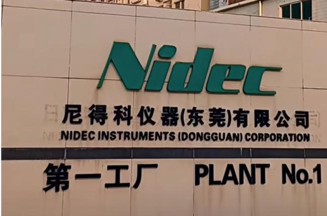 直言外部环境影响,在华老牌日企关厂走人 直言外部环境影响,在华老牌日企关厂走人