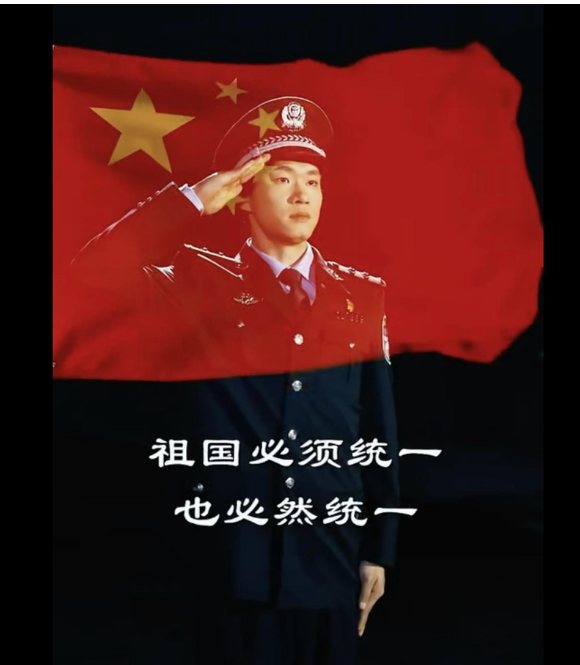 中共国安部AI短剧 当中这句话已引10万人观看 中共国安部AI短剧 当中这句话已引10万人观看