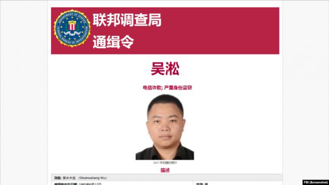 NASA惊人大案:中国公民隐姓埋名五年盗窃软件 NASA惊人大案:中国公民隐姓埋名五年盗窃软件